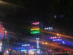 -一只酸奶牛(八一路店)