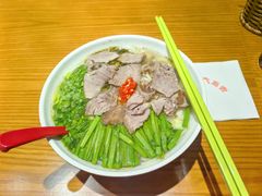 -大昌吉牛肉粉(林肯公寓店)