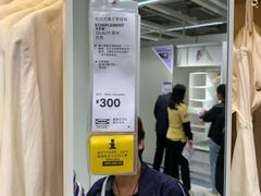 -宜家家居(西安未央商场店)