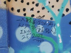 -大理床单厂艺术区