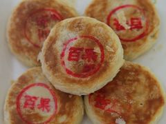 香油百果饼-爱德顺糕点食屋(利民道店)