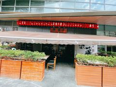 门面-熊藏居酒屋(kkone店)