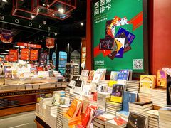 -西西弗书店&矢量咖啡(凯德晶萃广场店)