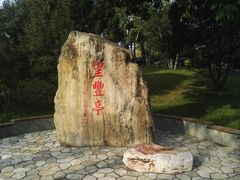 -丰台花园