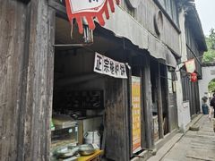 -张家港凤凰山景区恬庄古街