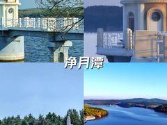 -长春净月潭风景名胜区