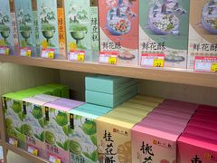-知味观(中山南路店)