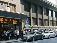 -国际饭店·帆声西饼屋(黄河路店)