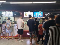 -桂桂茶(恒基名人店)