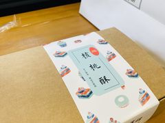-梦菲思饼屋(瑞金宾馆店)