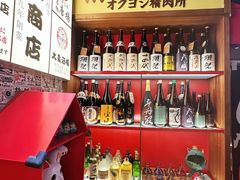 -丸藏和牛烧肉专门店(园区师惠坊店)