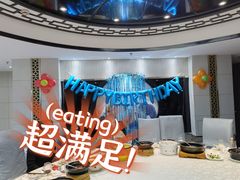 -琼林徽宴(中央门店)