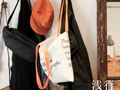 -浅行深作咖啡坊
