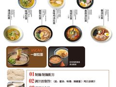 -老龙亭拉面店