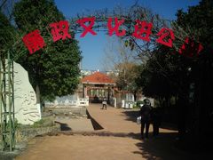 -月牙潭公园