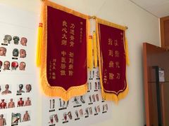 包房-通透堂中医·精准推拿(旗舰店)