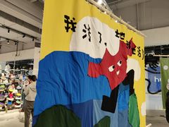 -多抓鱼循环商店(虹桥天地店)