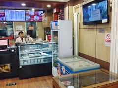 -庆丰包子铺(金沟河桥店)