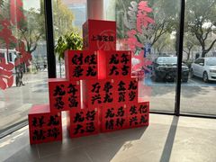 -上海宝信宝马4S店