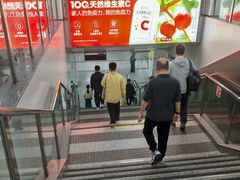 -近江(地铁站)