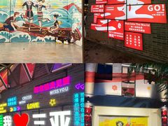 -三亚红色娘子军演艺公园景区
