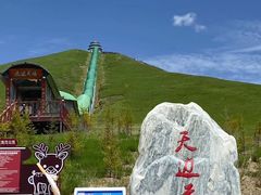 -黄河九曲第一湾