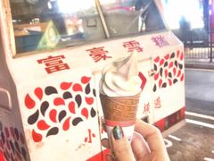 -富豪雪糕车流动点(尖沙咀)