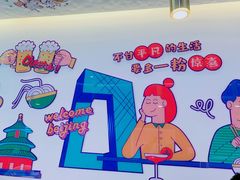 -壹粉屋新疆炒米粉(建外SOHO东区店)