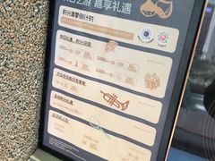-混果汁(前海嘉里中心店)