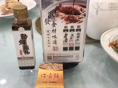 -岭南海晏楼(滨江东总店)