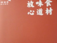 -朝郡酒家·粤菜(燕大星苑店)