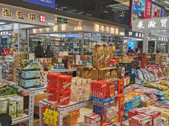 -紫荆城食品交易中心(华强北店)