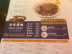 -陈鹏鹏潮汕菜(宝安机场T3航站楼店)