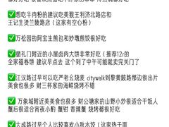 -巴公房子
