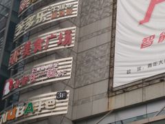 -沈阳百联购物中心(青年大街店)