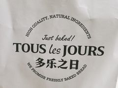 -多乐之日(五道口店)