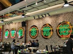 大堂-飞尝蚝·顺德菜·鱼生(顺德总店)