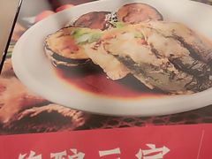 -永記粤菜·五指毛桃花雕鸡煲(九亭店)