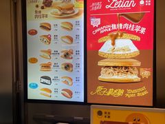 -泽田本家·铜锣烧(环贸店)