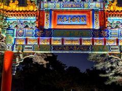 -钓鱼台国宾馆