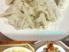 -二姐家三个拿手菜·北塘海鲜·大馅锅贴王(成林道店)