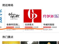 -Catail前苑(前门大街店)