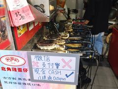 -利强记北角鸡蛋仔(弥敦道店 )