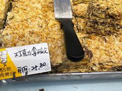 -爱德顺糕点食屋(利民道店)