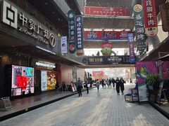 -中贸广场