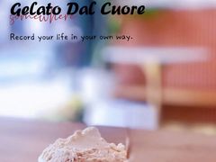 -Dal Cuore 达可芮冰淇淋(陕西北路店)