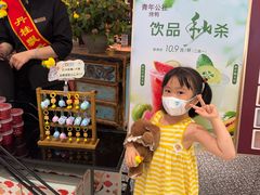 -青年公社烤鸭(熙悦天街店)