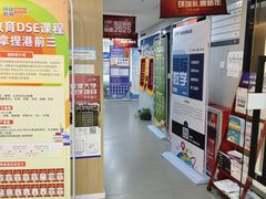 -环球雅思·ALevel·OSSD·DSE·留学英语培训学校(天河岗顶校区)