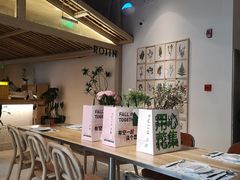 -ROIIN用心(杭州首店)
