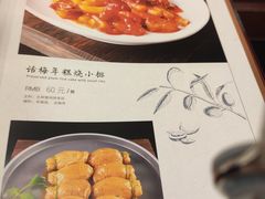 -玉华台饭庄(裕中西里小区店)